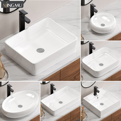 Eagle Brand Countertop Basin, Small Size, Single-Hole Washbasin, Ceramic Wash Basin, Bathroom Household Basin, Balcony Wash Tray