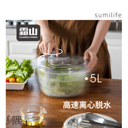 Shuangshan Vegetable Dehydrator, Household Fruit Salad Spinner, Manual Fruit and Vegetable Dryer, Split-Type Draining Vegetable Basket