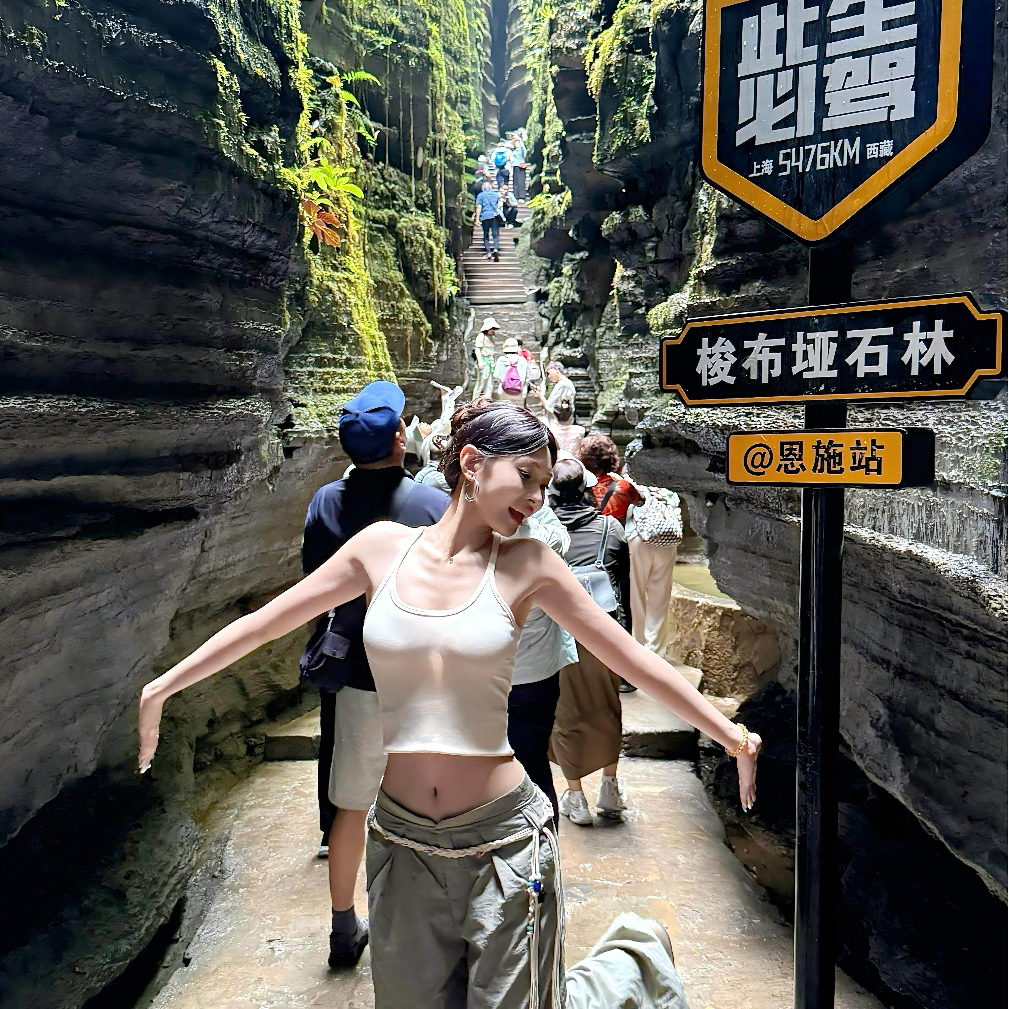 【梭布垭+屏山+宣恩+大峡谷】4天3晚#30人纯玩团#管家服务