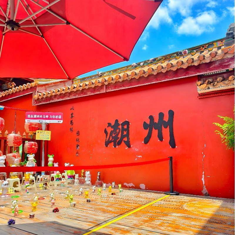 【汕头+南澳岛+潮州古城】5天4晚#8人小团#4人以上可升级独立团