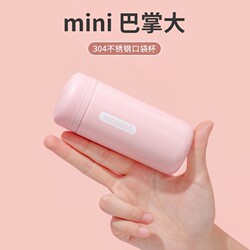 Jieduoduo Mini Thermos Cup 304 Stainless Steel Pocket-Sized Small Water Cup 2026 New Model Student Children's Cup