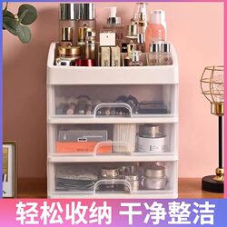 Desktop Drawer-Type Storage Box, Multi-Layer Large-Capacity Cosmetics Organizer, Office Multi-Functional Storage Box