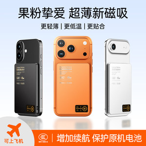 [3C certified for boarding aircraft] Ruibushi three-in-one magnetic wireless power bank ultra-thin portable external battery