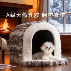 Dog House for Autumn and Winter, Thickened and Warm, Simple Latex Nest, Enclosed House, Cat House, Golden Retriever, Large Dog, Pet Dog Bed
