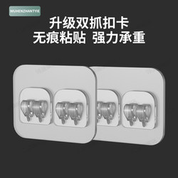 Hook Strong Adhesive Wall Sticker Wall Load-Bearing Transparent Traceless Hook Sticker Hook Punch-Free Hook Sticky Hook