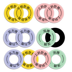 Dopamine-Colored Squat Stand Position Recognition Strong Magnetic Barbell Fitness Equipment Strength Training Circular Magnet