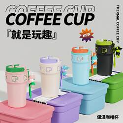 Smart Double-Drink Coffee Cup for Students, 316 Stainless Steel Insulated Cup, High-Looking, Suitable for Girls, Outdoor Straw Cup, Car-Mounted Water Cup