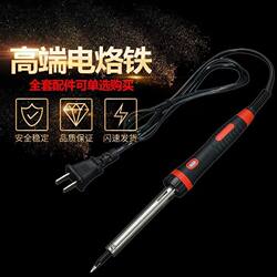 Electric Soldering Iron Set 60W for Home Use, Constant Temperature Adjustable Soldering Pen, Electric Soldering Iron for Circuit Repair