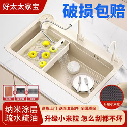 Haotaitai Jia Bao Series Kitchen Cream Color Small Grain Pattern Large Single Bowl 304 Stainless Steel Sink Washing Basin