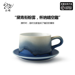 Shanwei High-Quality Coffee Cup Jingdezhen Ceramic Cup Afternoon Tea Cup and Saucer Set Gift for Best Friend or Friend