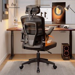 German Computer Chair Ergonomic Chair Home Study Office Chair Comfortable for Long Sitting Backrest Seat Dormitory Gaming Chair