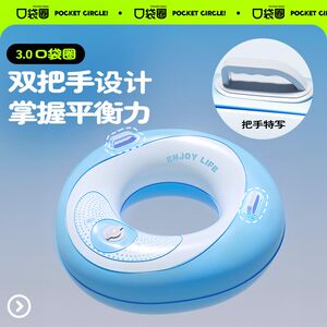 
Children's swimming ring adult inflatable thickened adult swimming ring with handle safety buoyancy ring seaside child armpit ring