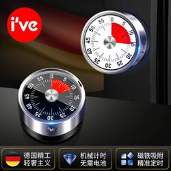 German Kitchen Timer Time Manager Mechanical Clock for Learning Self-Discipline with Visual Countdown Reminder Timer
