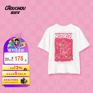 
Jay Chou official T-shirt Zhou classmate star concert peripheral amusement park series joint T-shirt couple style