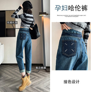 
Maternity pants for spring and autumn, loose wide-leg jeans for small G figures, spring large size straight-leg pants for spring