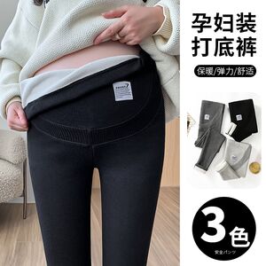 Pregnant women's pants wearing velvet thickening long trousers, tide mother versatile pure cotton pants winter clothes
