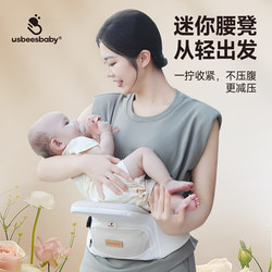 Usbeesbaby Baby Carrier for Newborns-3 Years Old, Breathable and Foldable, Horizontal Holding Style, Waist Stool, Baby-Carrying Magic Tool for All Seasons