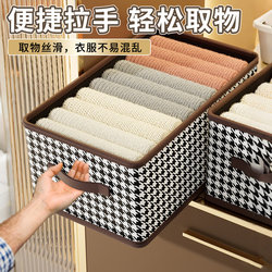 Clothing Storage Box with Houndstooth Pattern for Home Use, Wardrobe Layering Organizer, Fabric Folding Storage Basket for Clothes