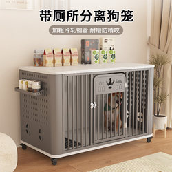 Dog Cage for Indoor Use, Suitable for Both Cats and Dogs, General-Purpose Nest for Small and Medium-Sized Dogs, Pet Cage with Toilet, Dog Cage, Dog House, Dog Villa