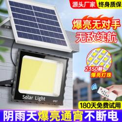 2025 New Solar-Powered Garden Outdoor Street Light for Home Use in Rural Areas, Strong Lighting, Outdoor Waterproof Led Spotlight