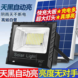 2025 New Model Solar Outdoor Street Light for Home Use, High-Power, Rainproof, Lightning-Proof, Automatically Lights up after Dark, Floodlight