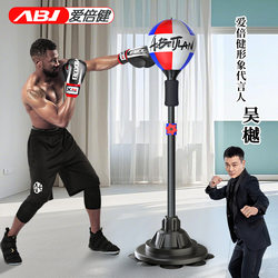 Boxing Training Equipment Speed Ball for Home Use, Suitable for Adults and Children, Standing Punching Bag, Rebound Dodge Ball, Boxing Reaction Ball