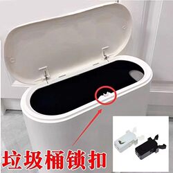 Universal Push-Type Trash Can Latch Switch Lid Car Glasses Case Self-Locking Spring Latch Pr-001