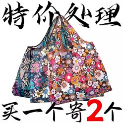 Foldable Supermarket Portable Shopping Bag, Thickened Large Grocery Bag, Large Capacity Eco-Friendly Tote Bag, Waterproof