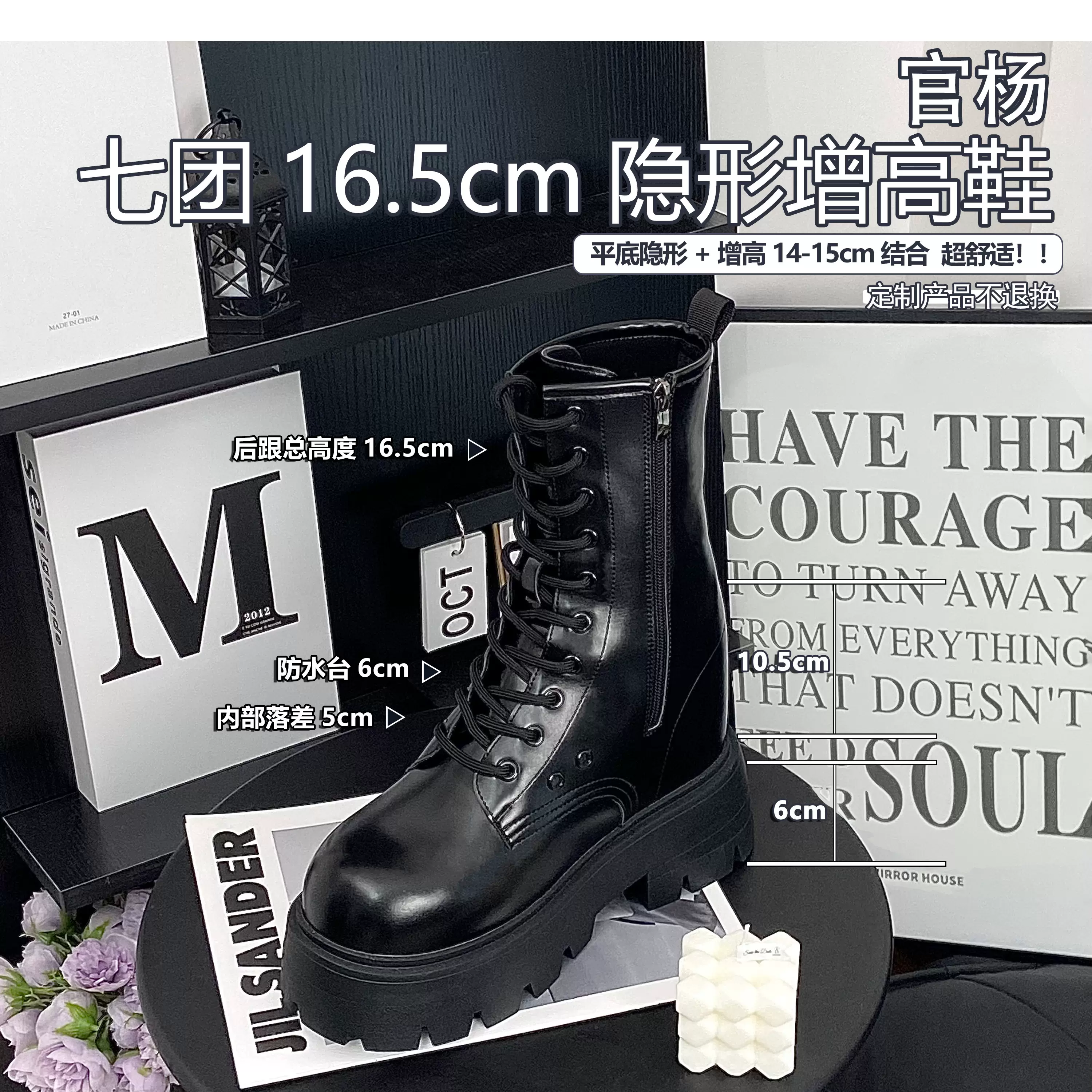 官杨　三团 22cm增高鞋　22cm 盛れる　靴 官杨.定制增高鞋3团（22cm）