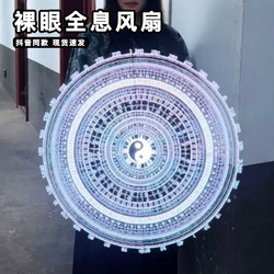 3D Holographic Fan with Handheld Naked-Eye Image Projection of a Beautiful Woman Dancing, Clock Screen Rotating Photon Fan Advertising Machine