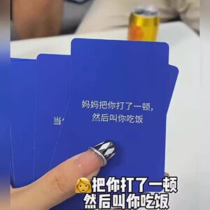 Chinese emoticon bag poker war battle big combat funny and evil emoticons, poker card card gaming card board games
