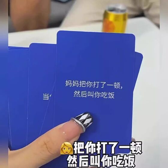 Chinese emoticon bag poker war battle big combat funny and evil emoticons, poker card card gaming card board games
