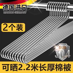 German Stainless Steel Large Clothes Hanger for Home Use, Specialized for Drying Quilts and Sheets, Long Hanger for Balcony, Thickened for Drying Duvet Covers