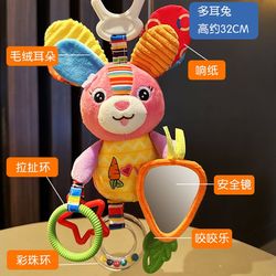 Baby toys baby stroller pendant 0-1 years old safety seat rattle bedside wind chime doll car decoration bed bell