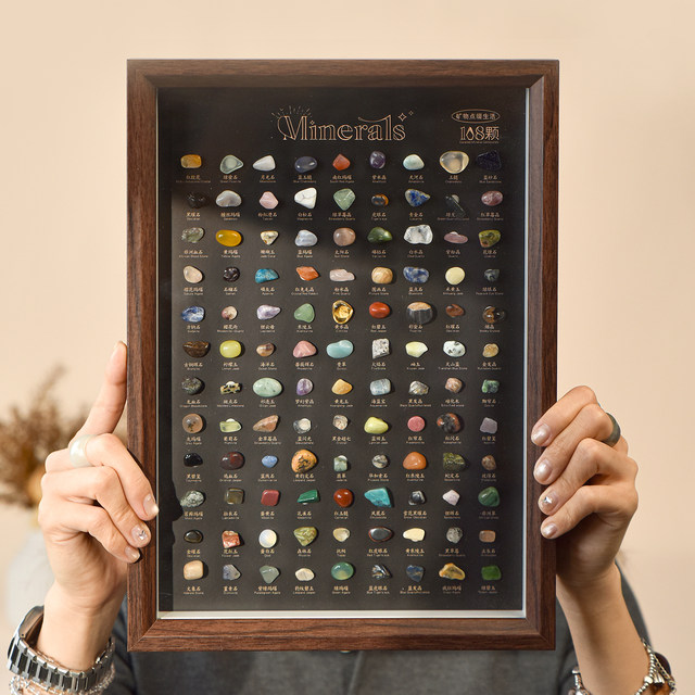 108 kinds of natural crystal rough stone photo frames ore specimen ornaments creative gifts desktop decorations housewarming gifts