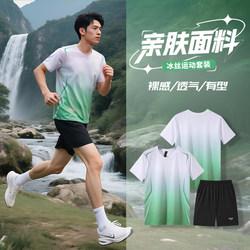 Sports Suits, Running Clothes, Men's and Women's Fitness Clothes, Cycling Training Morning Running Clothes, Spring and Summer Ice Silk Quick-Drying T-Shirts