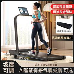 Duobubear Foldable Electric Treadmill for Home Use, Small and Silent, 1-2Hp Indoor Fitness