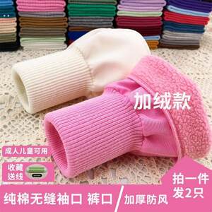 
Plush children and adults lengthened artifact windproof and warm replacement down jacket seamless threaded cuffs and leg elastic band