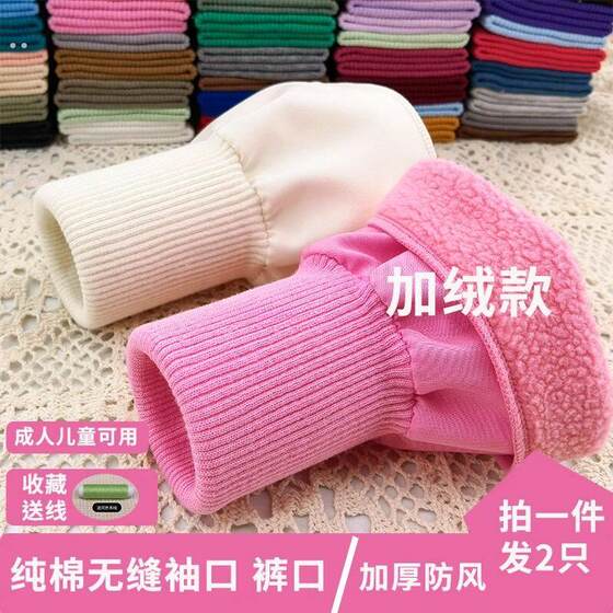 
Plush children and adults lengthened artifact windproof and warm replacement down jacket seamless threaded cuffs and leg elastic band