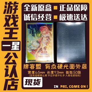 
[Free shipping for orders over 50] Paikemeng w is a bit hard card holder glossy/matte hard card holder