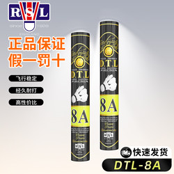 Yashilong Badminton 8A Goose Feather Real Feather Stable and Durable Practice Durable Home-Use Special Training Balls, One Bucket of 12 Balls