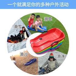 Double-Person Thickened Snowboard Sled Sandboard Snowmobile Single Board Children's Grass Board Adult with Brake Desert Board