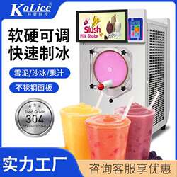 Snow Slush Machine, Commercial Beverage Machine, High-Capacity Single-Cylinder Snow Melting Machine, Suitable for Milk Tea Shops, Self-Service Restaurants, Smoothies, Juices, and Cold Drinks