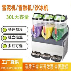 Cross-Border Commercial Snow Melting Machine, Single-Cylinder 10L Smoothie Machine, Fully Automatic Slush Machine, Juice Machine, Beverage Machine Manufacturer
