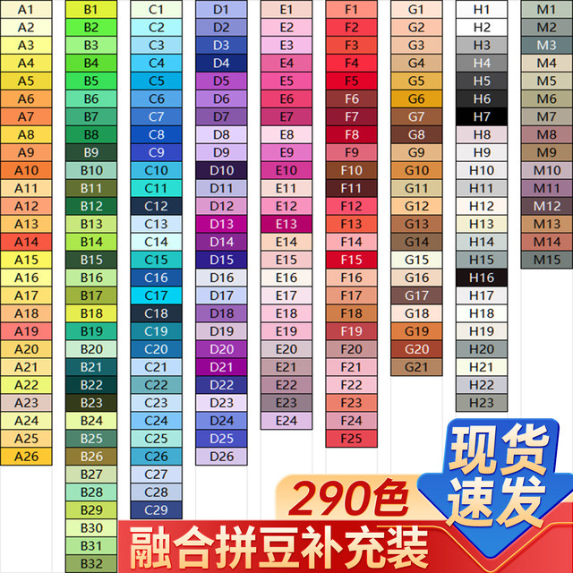 Mriya spelled beans 290 colors single color refill bag high quality fusion beans 2.6mm beans