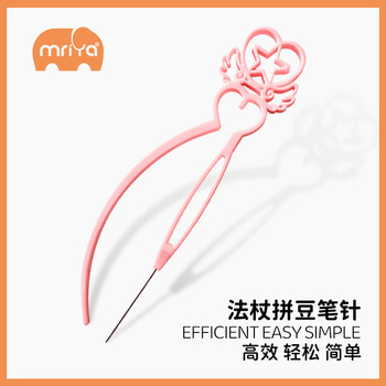 
Mriya spelling pen 2.6mm spelling bean shovel needle