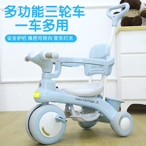 
Children's tricycle scooter, large children's and toddlers' tricycle stroller, male and female baby scooter