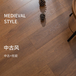 Wabi-Sabi Retro Style Laminate Flooring, Wear-Resistant, Suitable for Home Use, Vintage Style, Suitable for Guesthouses and Hotels, Environmentally Friendly, Direct from Manufacturer