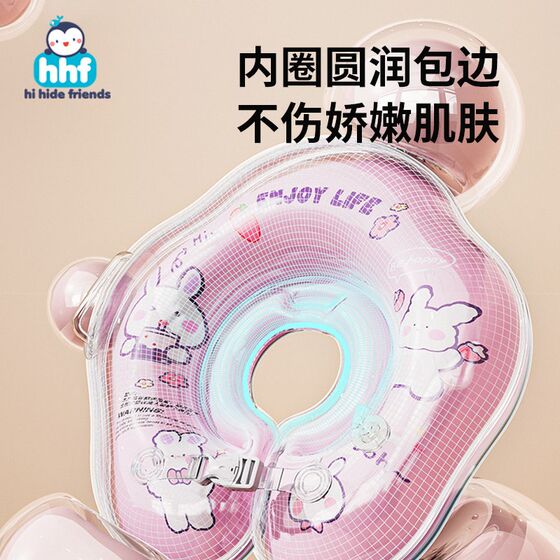 
Baby swimming ring neck ring newborn baby swimming infant thickened collar 0 to 6 months old inflatable