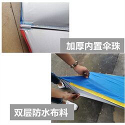 Motorcycle umbrella sun protection, rain protection, sun protection, extended electric vehicle umbrella, rain protection, men's car sunshade umbrella canopy